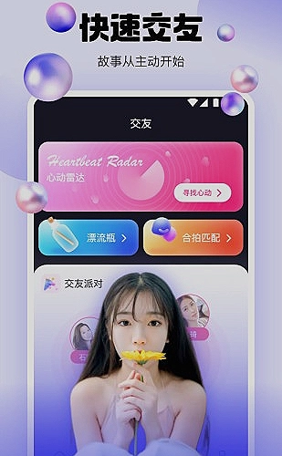 夜间观影配色