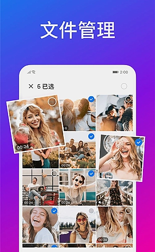 移动端单手操作